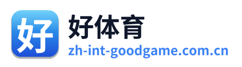好体育 Logo